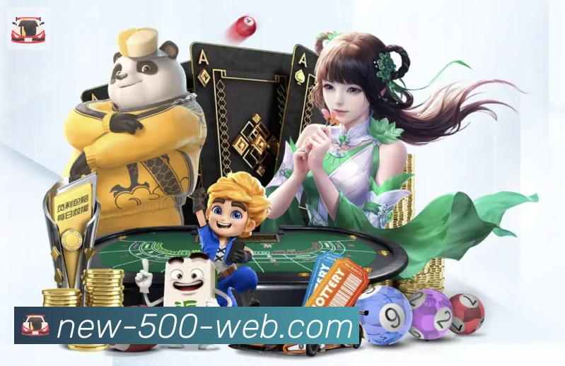500彩票官网服务体系