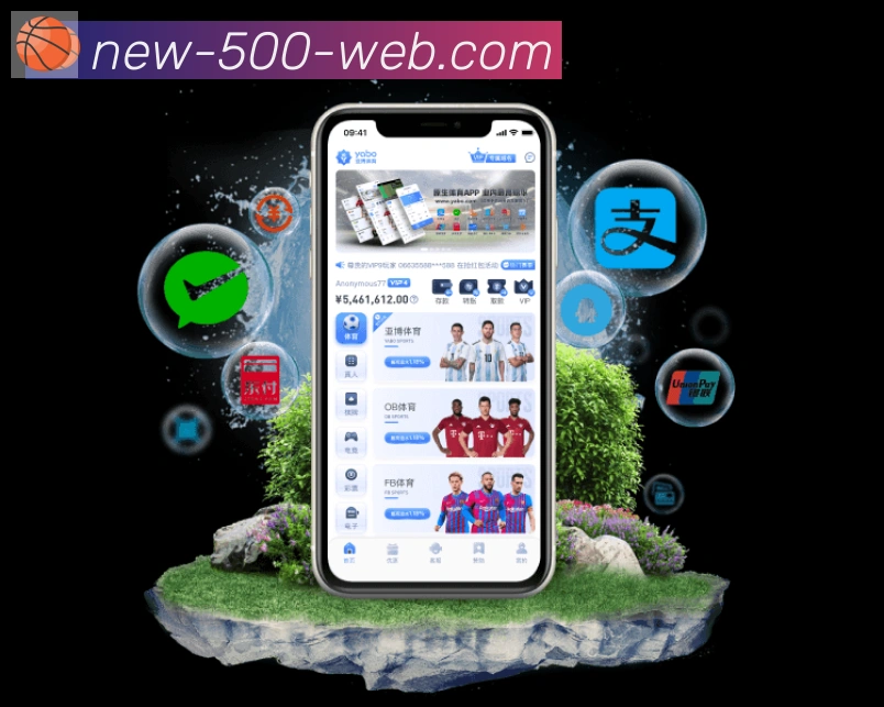 App功能展示图