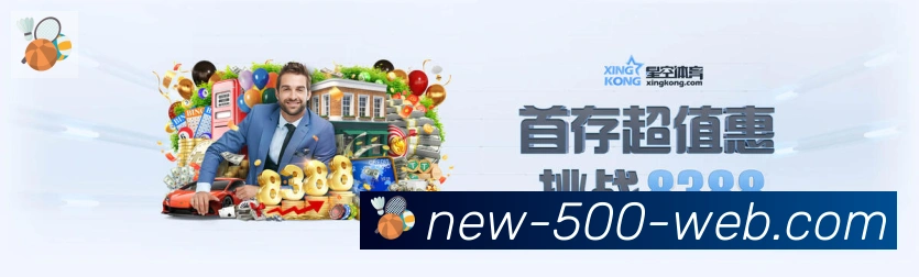 体育赛事直播